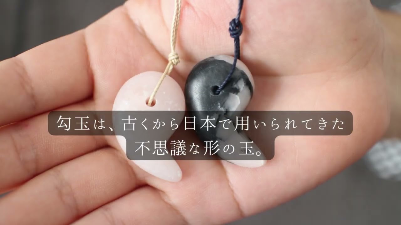 勾玉の日──古代の祈りを宿すかたち｜和の季節便り｜辻脇崇