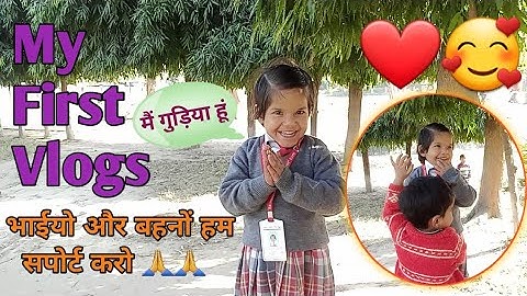 My First Vlog ❤️||My First video is vlogs//please support Karo 🙏🙏||@souravjvlogs