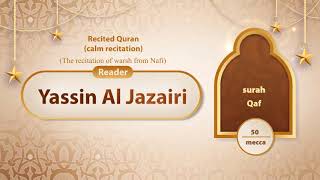 surah Qaf {The recitation of warsh from Nafi} {{50}} Reader Yassin Al Jazairi