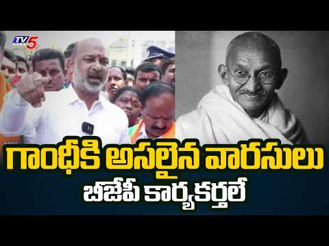 It's Not Congress, It's the Italy National Congress.. Bandi Sanjay Slams Congress | TV5 News