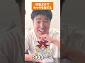 ナルトクイズ #年内チャンネル登録100万人 #アニメ #クイズ #対決 #勝負 #ナルト #コメディ #shorts