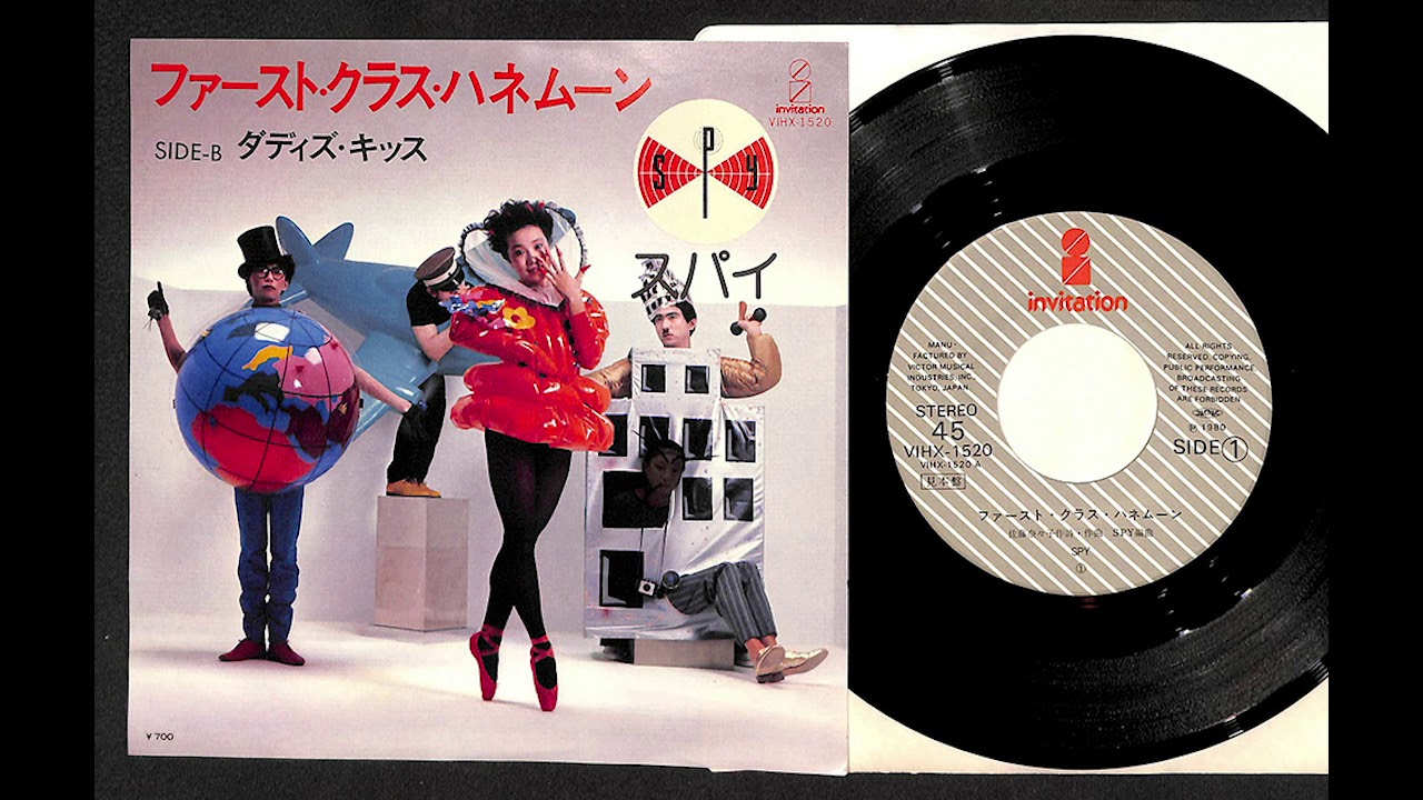 ザ・ハイロウズ アナログレコード　スパイダー・ホップ 新品・未使用　希少 CLASSICSのレコード商品一覧：アナログレコード専門通販のSTEREO RECORDS