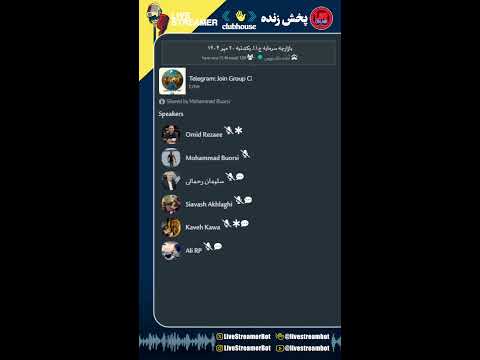 بازارچه سرمایه ج ا ا یکشنبه ۲۰ مهر ۱۴۰۴ سلیمان رحمانی آینده بازار بورس