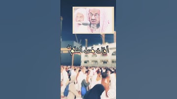 تلاوة خاشعة _ سعود الشريم من الأنعام  #الشريم #سعود_الشريم #سورة #religion #saoud_shuraim  #sheikh .