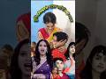 সুমীর পর্দা ফাঁস#shorts#yt#ytshorts#youtubeshorts#funny#roast
