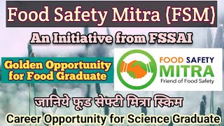 Food Safety Mitra (FSM) | A Friend of Food Safety | FoSTaC | Rameshwar Jaju | FSSAI Initiative FSM