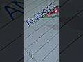 #Anokhi name logo #abhishek #beautifulfolksong #calligraphy #handwriting #automob #art