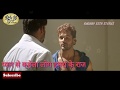 #Khesarilal yadav Dialogue #WhatsApp Status || Raja Jani || Whatsapp Status Video Download Free