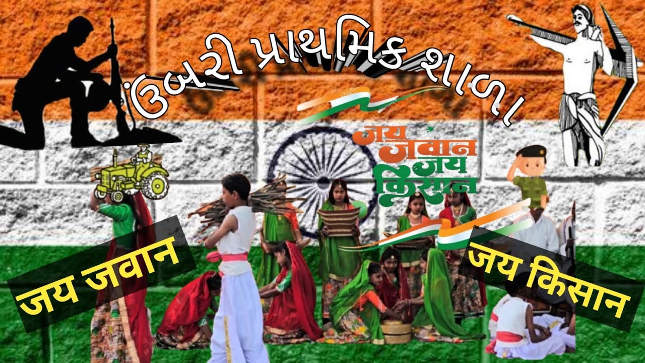 TRIBUTE TO OUR SOLDIERS AND FARMERS - YouTube