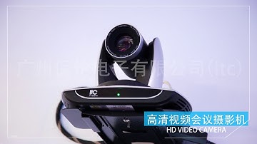 ITC Conference System and Sound System solution