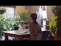 【東京の冬じかん】猫と楽しむクリスマス準備｜キッシュとかぶのスープ