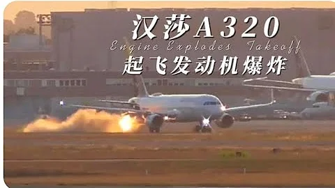 Lufthansa A320 engine explodes on takeoff