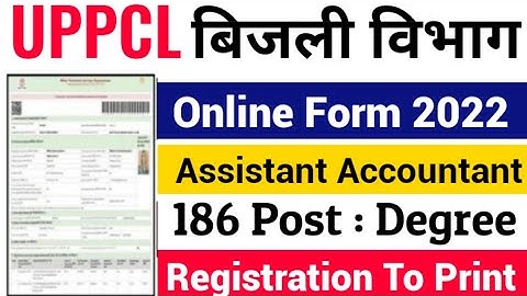 UPPCL Assistant Accountant Online Form 2022 kaise bhare, How to Fill UPPCL Assistant Accountant form