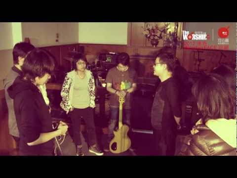 同心圓敬拜者使團 Worship FACE Missions 2013 - 簡介