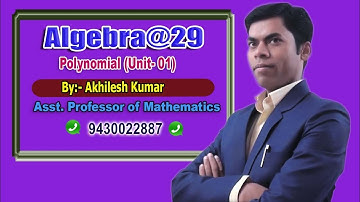 ALGEBRA#29#Polynomial#(Unit-01)#SSC#CDS#CAT#RLY#By: Akhilesh Kumar, Asst. Prof.of Mathematics.
