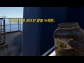 Bee Grenade 1vs5 Cargo Ship Counter. RUST VLOG korean