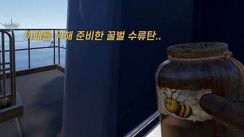 Bee Grenade 1vs5 Cargo Ship Counter. RUST VLOG korean