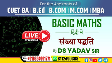 Number System | Maths | By DS Sir | Complete Course  Join Now @alpine.classes