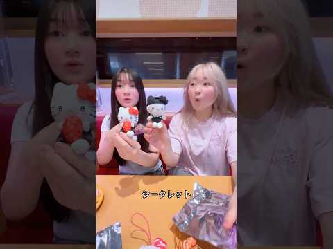 マスコット＆目印チャームはフルコンプできる？スシロー×ハローキティコラボ第2弾！