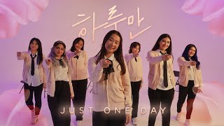 BTS (방탄소년단) - Just One Day (하루만) | ATX KDC [Dance Cover]