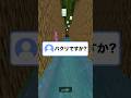 【パクリ?!】今話題の「へんしん!」歌って踊ってみた【まいくら・マインクラフト】 【パクリ?!】今話題の「へんしん!」歌って踊ってみた【まいくら・マインクラフト】:w32:h24