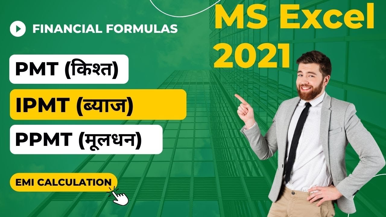 Financial Formula PMT IPMT PPMT in Excel 2021 How To Use PMT IPMT