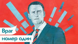 За что Путин посадил Навального | Про Умное голосование @Max_Katz ​