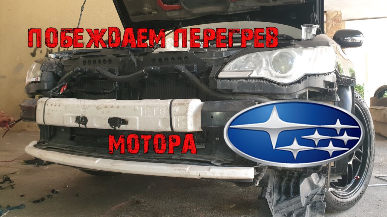 Звук мотора субару Звук мотора субару