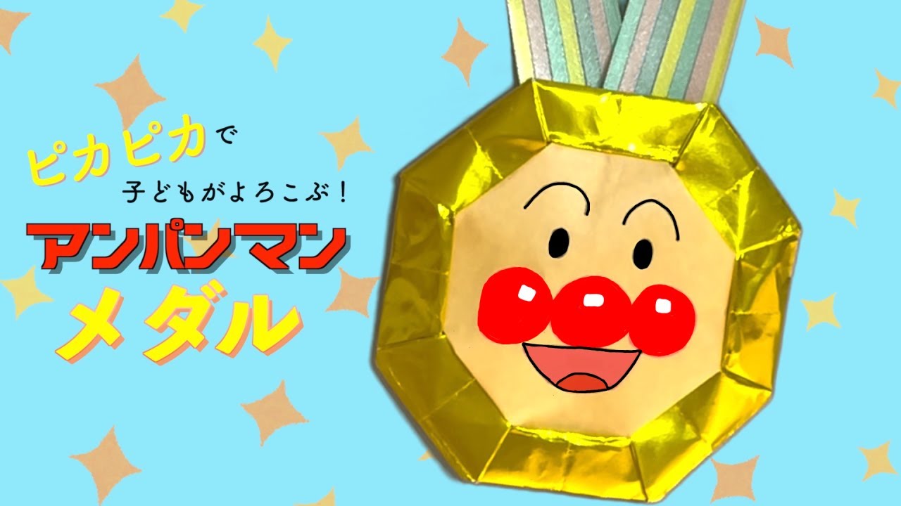 折り紙　節分メダル 折り紙 節分メダル✻ 赤鬼・青鬼・おかめサン ✻ (お顔のみver) - メルカリ