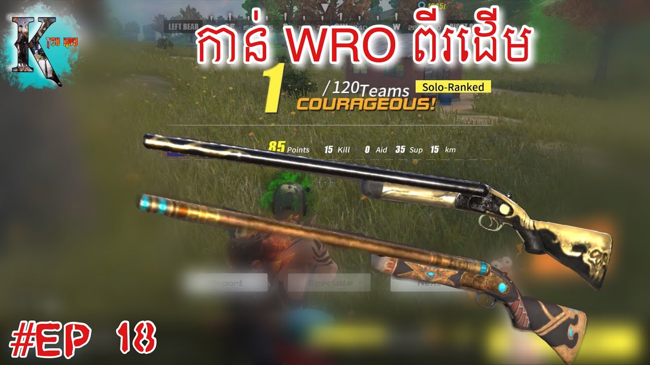 Challenge ShotGun WRO / Chicken Dinner / Rules Of Survival - TenKay -