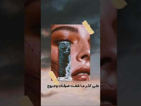 الله خلق لي نفس تسمو على البوح شعر فصحى فزاع محمد عبده