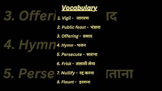 Daily English practice / daily use English sentences / English grammar Hindi #shorts​ #english​