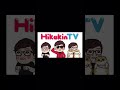 ヒカキン声出なくて音声流してるのかと思ったわww #hikakin #ヒカキン #ai #shorts
