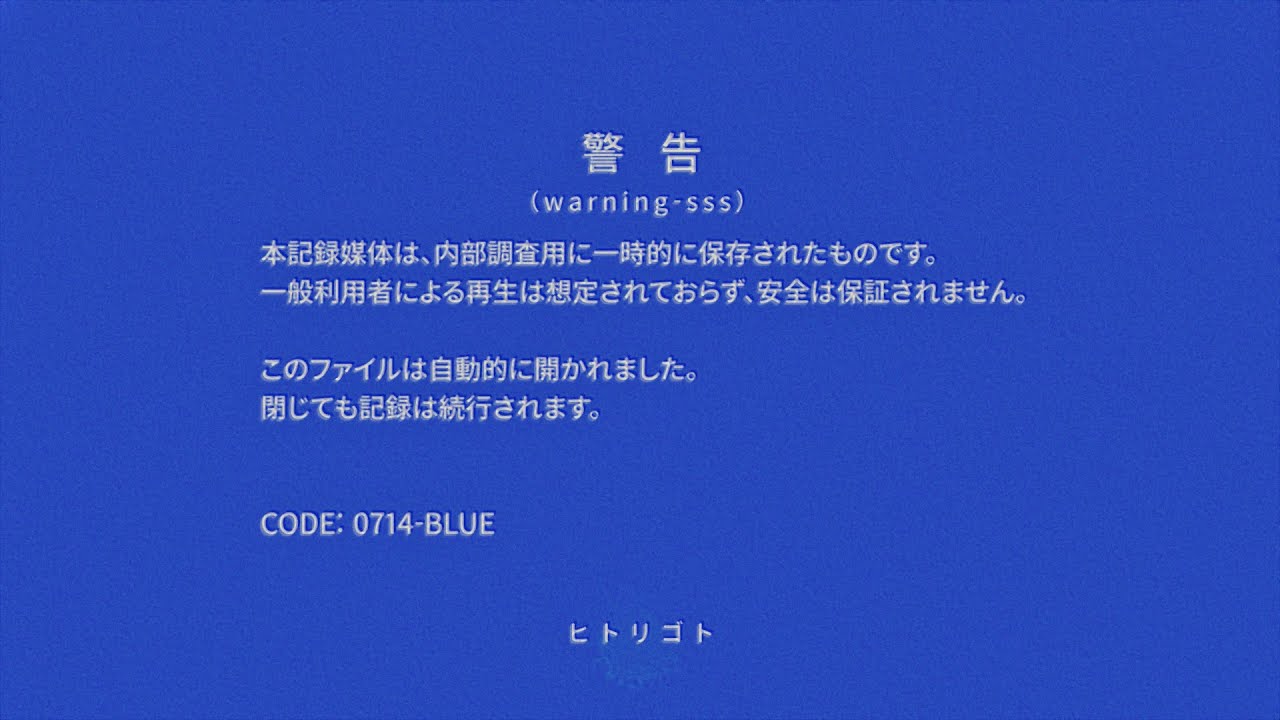 【警告】この映像は一般視聴者による再生を想定されておらず、身の安全は保障されません｜前編｜Japanese horror