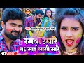    s     ashish bhudeva appi prathi  new bhojpuri holi song 2023