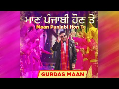 Gurdas Maan :