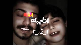 انت كلب ❤️كلبي الي حبيبي يعمري 😍انه بيك احلمت 😴