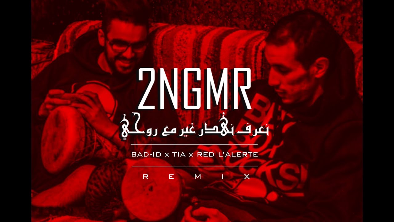 BAD-ID x RED L'ALERTE x TIA - 2NGMR REMIX [OFFICIAL AUDIO]
