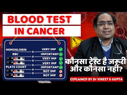 Blood tests in cancer patients: CBC LFT KFT normal versus dangerous levels - DM(AIIMS) 2024