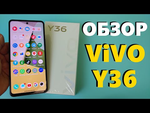 ПОЛНЫЙ ОБЗОР VIVO Y36 4G 8/128GB ВСЕ ПЛЮСЫ И МИНУСЫ