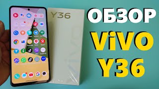 ПОЛНЫЙ ОБЗОР VIVO Y36 4G 8/128GB ВСЕ ПЛЮСЫ И МИНУСЫ