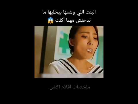 البنت اللي وشمها بيخليها ما تدخنش مهما أكلت Shorts