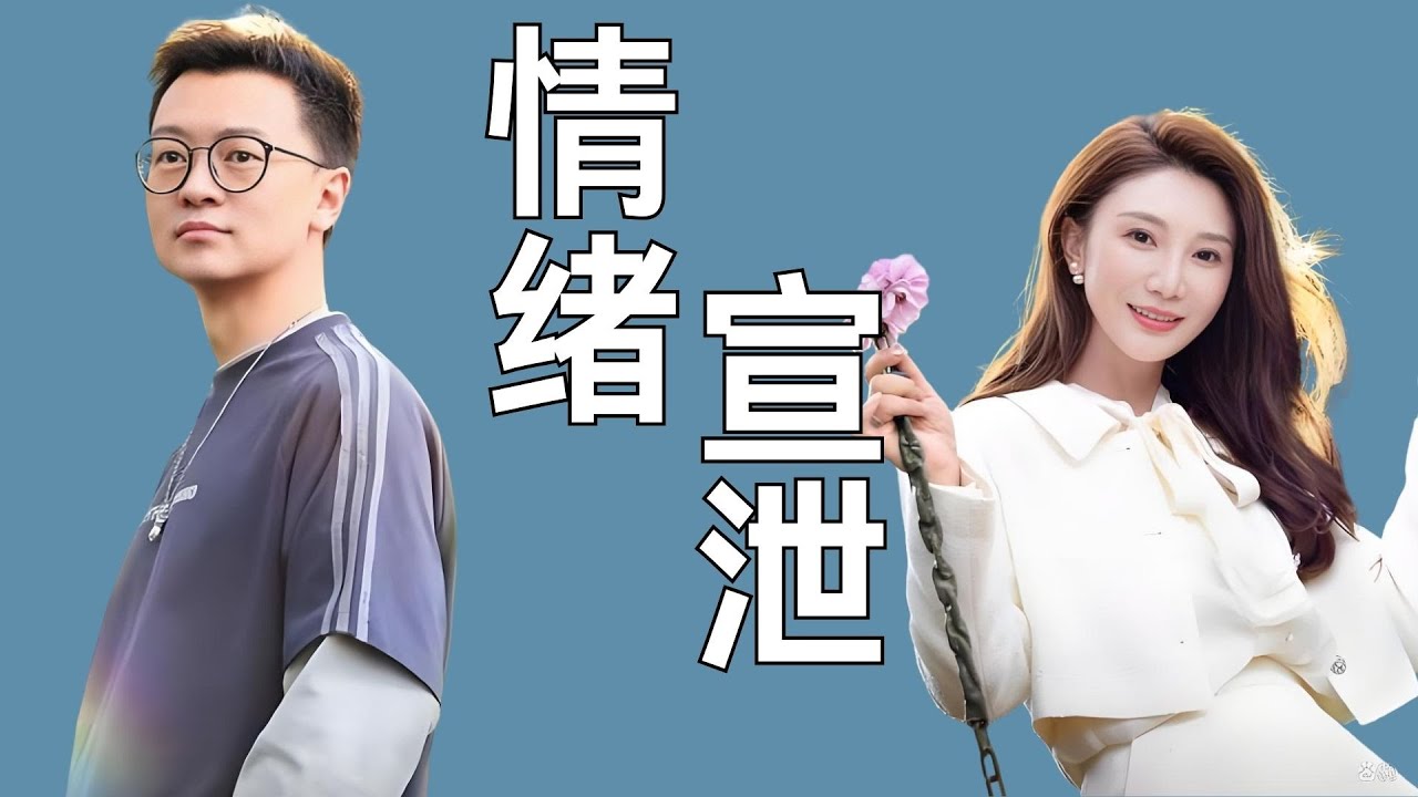 《日落时分说爱你》徐工背后内涵王老师和礼礼？和赵蕾约会上演“反驳型”人格，逐帧分析徐工的整个心理动态 #恋综 #日落时分说爱你 #徐工 #语言艺术 #心理学