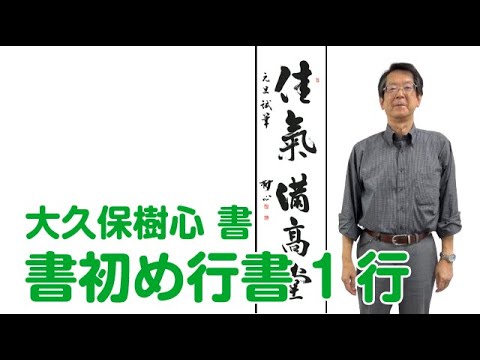 7冊セット【全書芸】教書 7冊セット【全書芸】教書