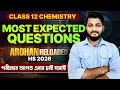 HS Final 2026 Chemistry Most Important Questions | Class 12 Chemistry | AHSEC |Let's Approach