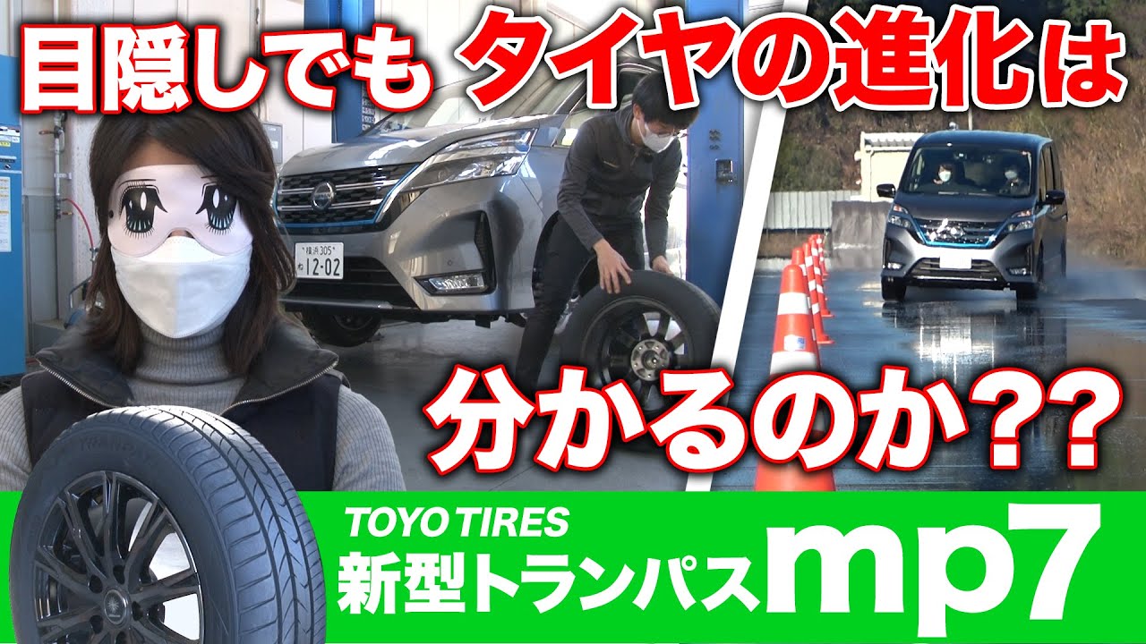 Fujitomo's second blindfolded challenge! Can you experience the