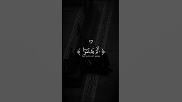 اكتب شيء تؤجر عليه ❤️😴 #القارئ ياسر الدوسري