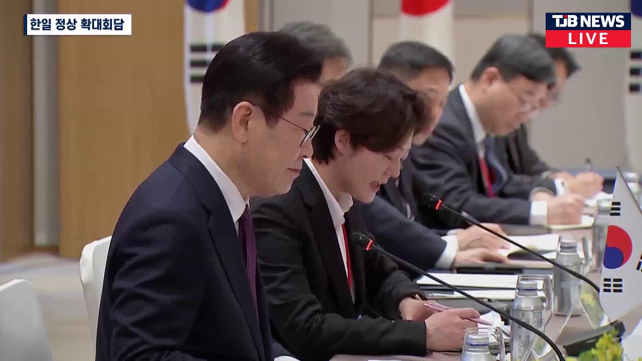 [LIVE] 한일 확대회담 생중계 (25.01.13)