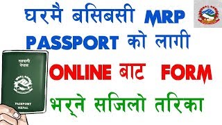 Hey guy's you are watching now nepali technical official tech channel.
guys today's i'm going to talk about how apply online mrp passport
form in n...