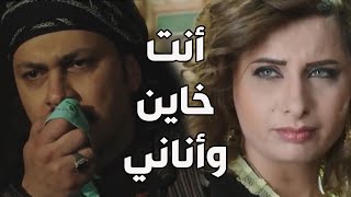 باب الحارة  ـ   العكيد معتز قرر ينهي خيانتو لمرتو خيرية مع سارة اليهودية